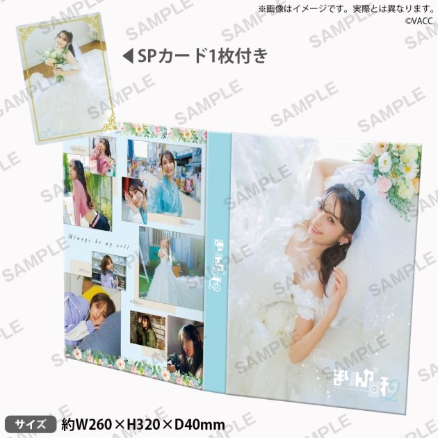 Voice Actor Card Collection Marinka Biyori 2